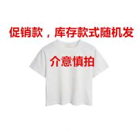 短袖t恤女夏季女装2021新款印花学生韩版宽松大码半袖中长款上衣 白色.短 .款 XS