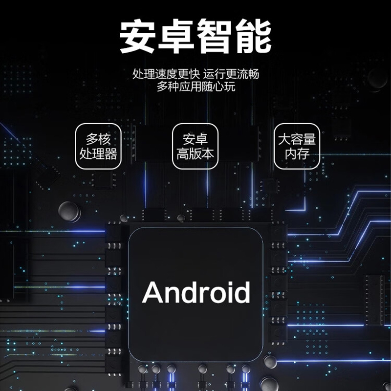 海尔 智能液晶平板电视 红外遥控 酒店功能 4K高清 智慧屏 H55E16
