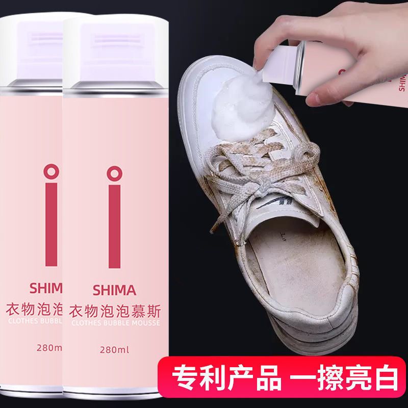 同款morei樱花洗衣泡泡慕斯深层清洁持久留香洗鞋慕斯强烈去污渍 [留香]樱花洗衣慕斯1瓶