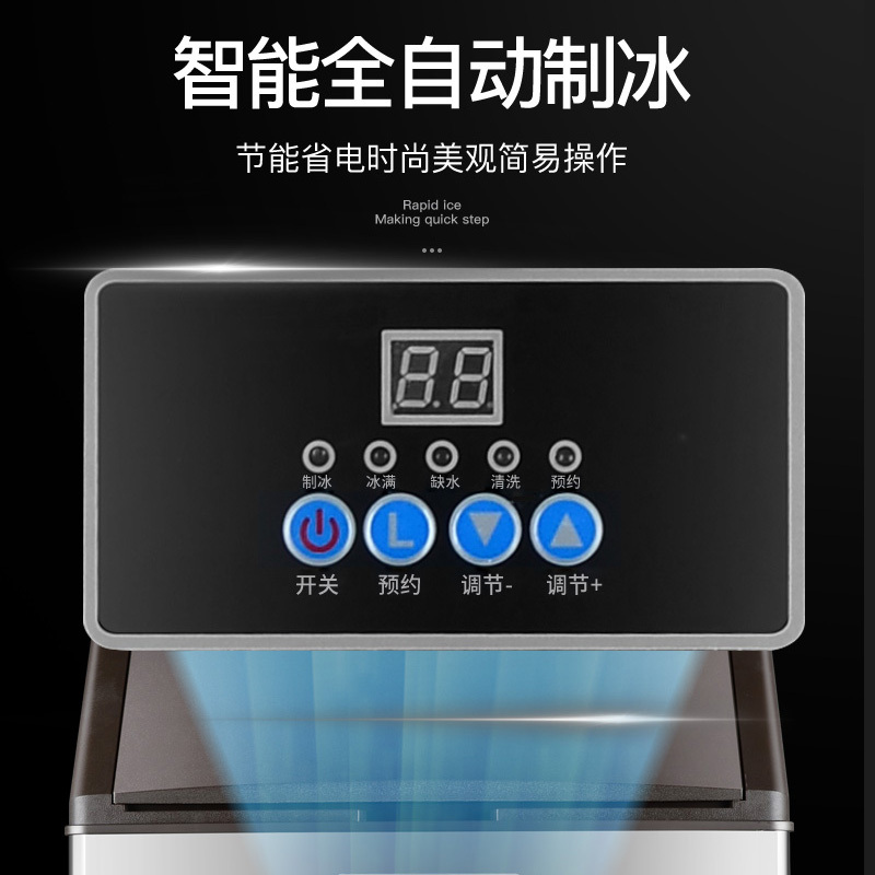 斯凯沃夫（SKYWOLF）SK-138F制冰机商用奶茶店180kg酒吧大小型家用全自动方冰造冰机KTV大型商用冰块机