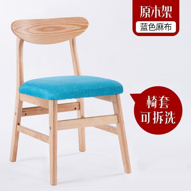 汐岩实木餐椅家用现代简约餐厅餐桌椅书桌椅子休闲凳子靠背北欧椅成人 原木架蓝色麻布（可拆洗）
