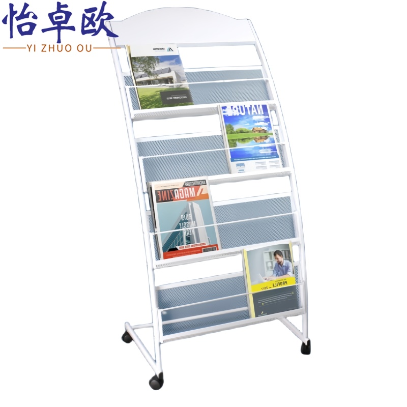 怡卓欧 报纸收纳架四层个