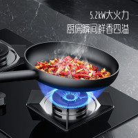 创维(Skyworth)燃气灶JZY-Z55B 双灶家用液化气 5.0KW大火力灶具 台式嵌入式两用猛火灶台液化气