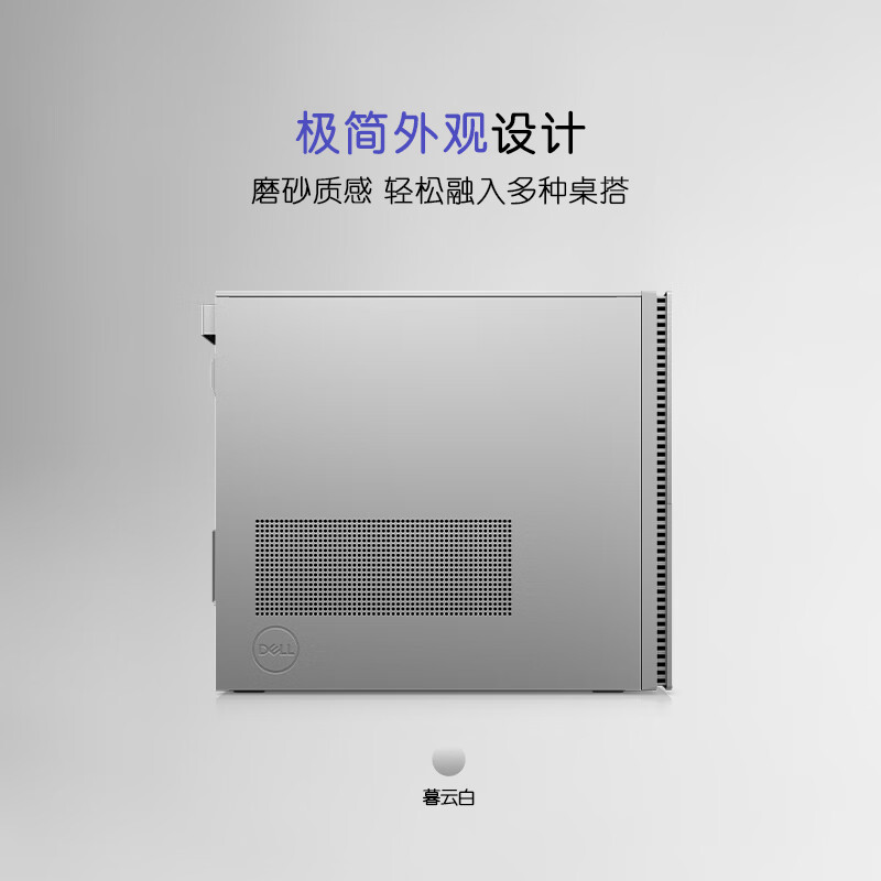 戴尔(Dell)XPS8960 台式机电脑主机 游戏台式机(i9-13900K 32G 1TSSD+2TB RTX4080显卡 水冷)白高清大图