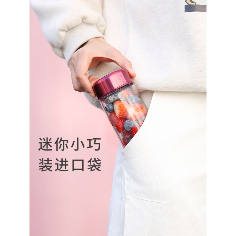 苏宁好货榨汁杯电动便携式榨汁机家用充电式迷你小型水果机炸果汁机 樱桃红迷你款