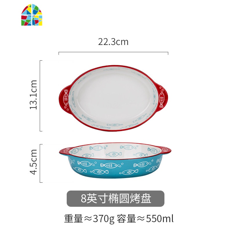蓝色鱼餐具创意米饭碗汤面碗盘碗碟菜盘餐盘勺家用套装 FENGHOU 8英寸椭圆烤盘高清大图