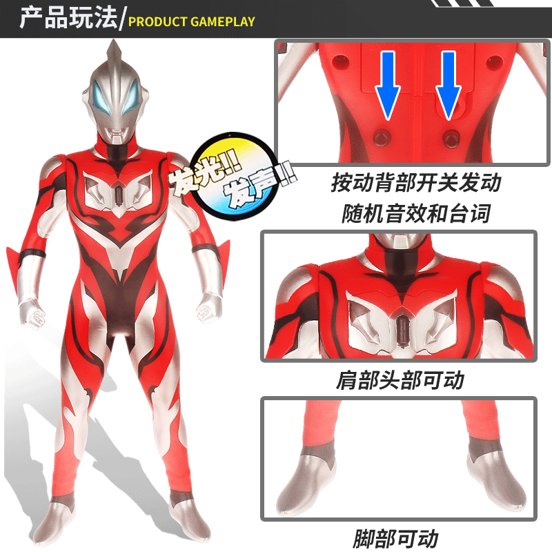 万代正版豪华声光捷德奥特曼原始形态大型塑胶人偶男孩子玩具模型 豪华版声光欧布奥特曼【三重形态】高清大图