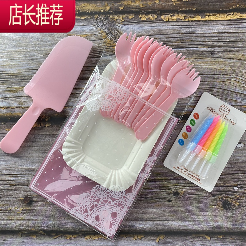 生日蛋糕刀叉盘套装一次性蛋糕餐具四合一组合盘叉碟餐具25套装JING PING 5盘5粉叉勺+刀-25套一次性餐具