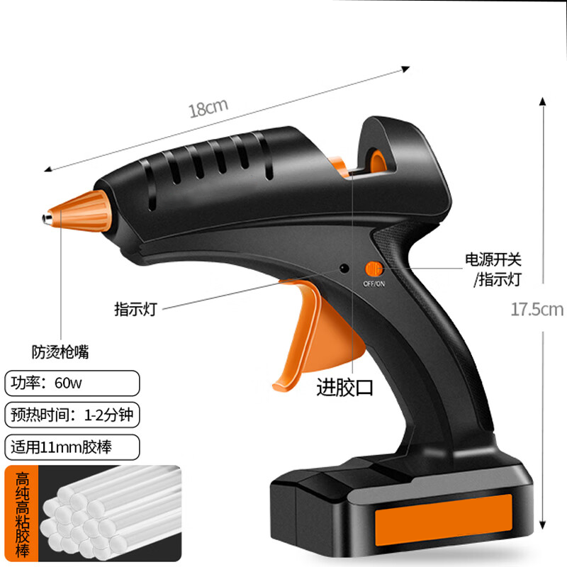 DINTHIN DS-DJQ200 压胶枪 FTTR光缆美化及安装施工 60W 180mm*175mm 1把