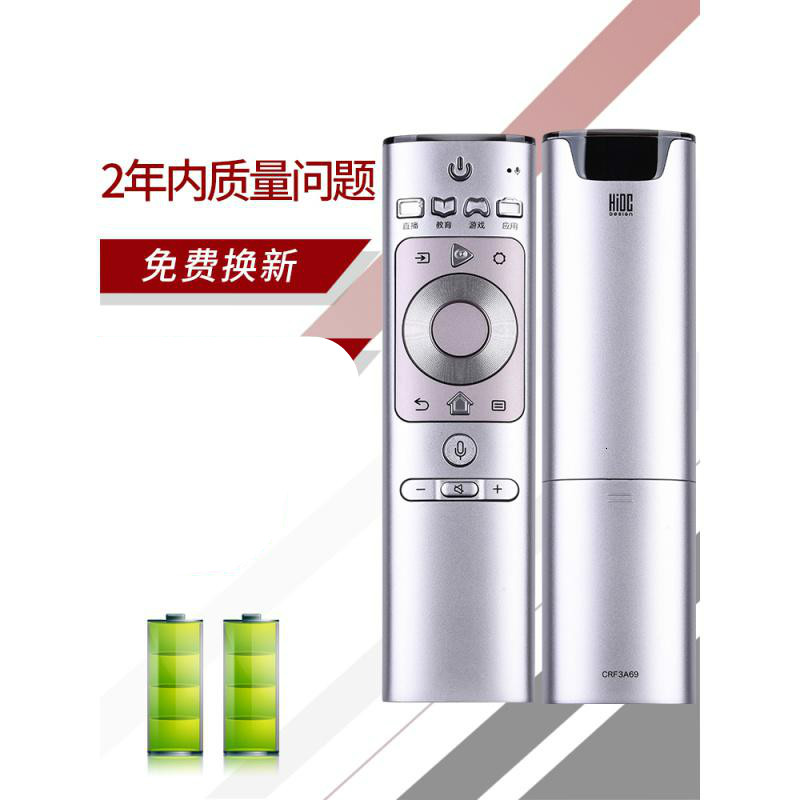 原装适用于海信电视机遥控器CRF3A69通用HZ50U7A HZ55 60 65U7A H65E75A HZ43A65高清大图
