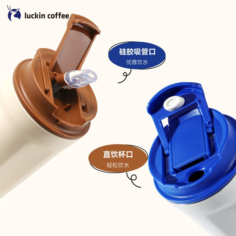瑞幸不锈钢保温杯双饮咖啡杯340ml拿铁棕RX0034