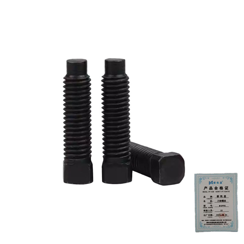 新凯益 刀架螺丝 M18*90 个高清大图