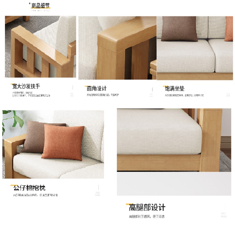 心业三人沙发XYSF1实木沙发 此产品单件不出售批量请联系客服(仅在线下销售,仅供安徽政府部门批量采购)高清大图