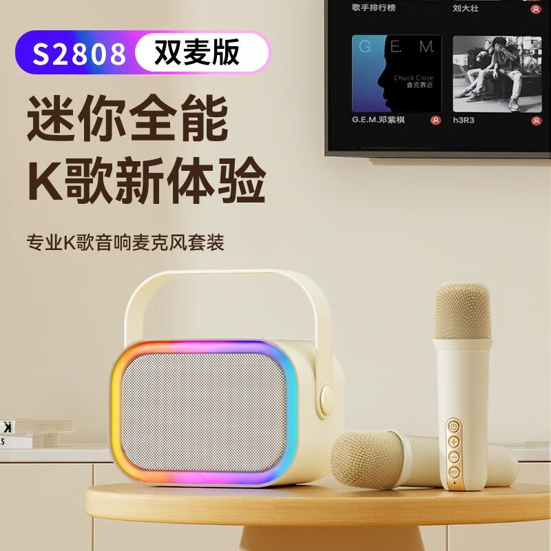 飞利浦(PHILIPS)k歌话筒音响一体双麦克风家用家庭ktv便携蓝牙音箱 TAS2808高清大图