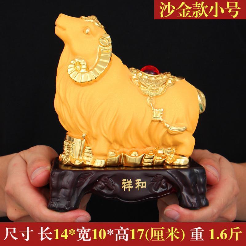 美帮汇十二生肖羊摆件大号工艺品喜气洋洋客厅办公室羊摆设生日创意礼品高清大图
