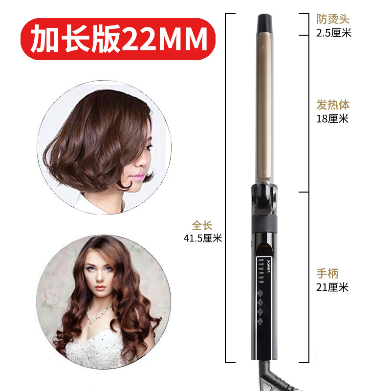 卷发棒女9mm小卷超细儿童泰迪卷发器纳丽雅 卷发棒