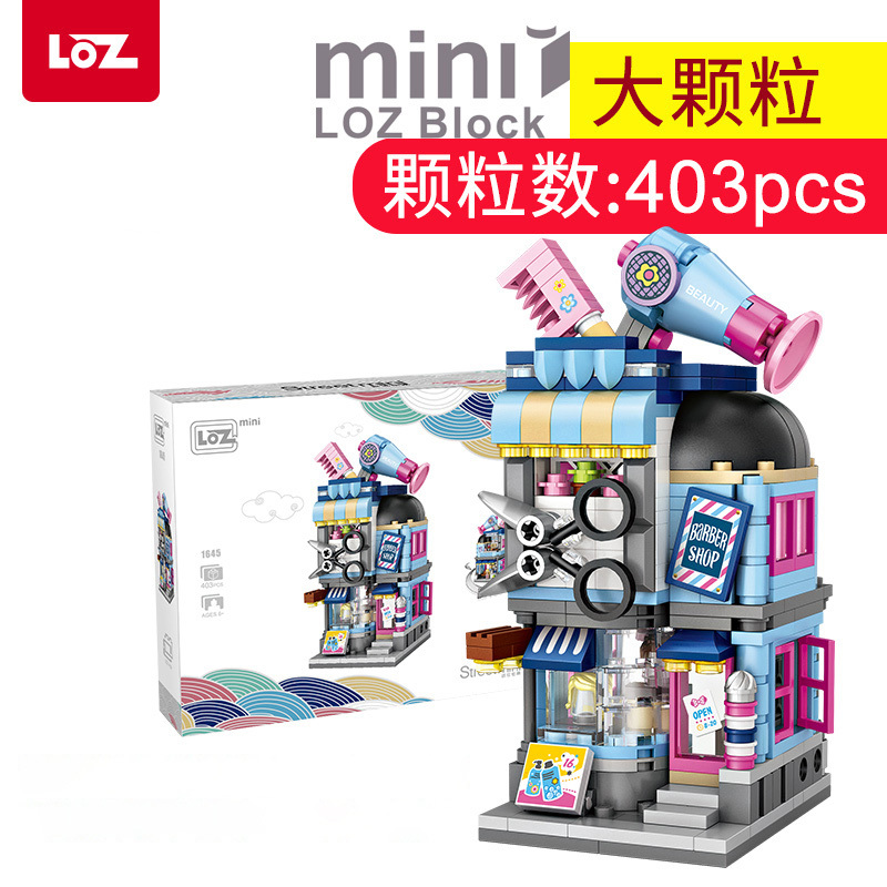 LOZ/俐智小颗粒积木迷你街景益智拼插女孩子拼装玩具房子1645美发店403颗粒