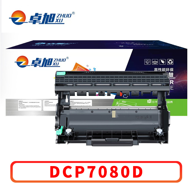 卓旭 鼓架DCP7080D 支