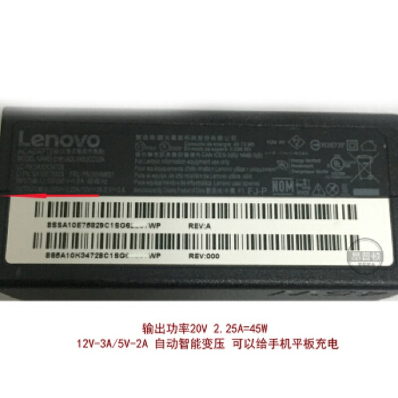 联想(lenovo) 原装电源适配器X1 Tablet Miix510充电器线 USB 45W