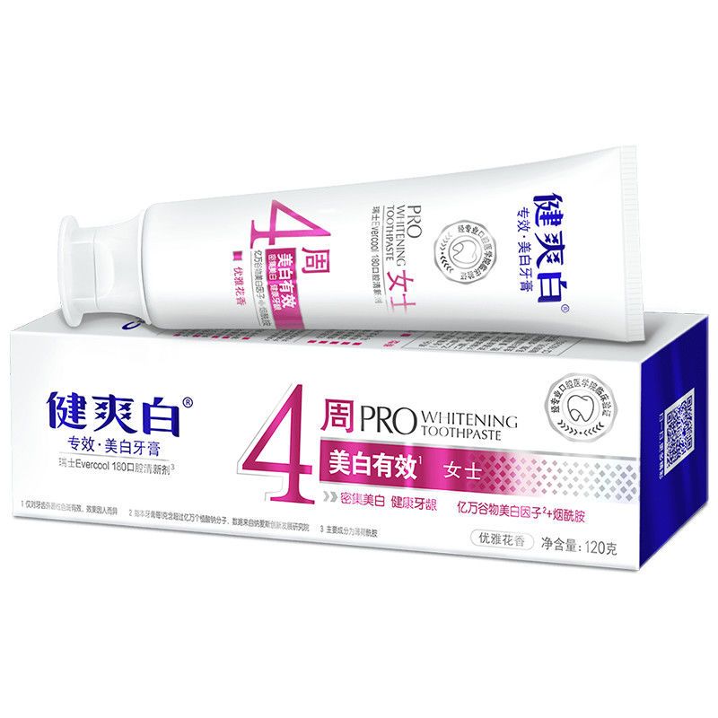 纳爱斯健爽白专效美白牙膏 除烟渍牙渍4周美白有效清新男女学生款 [女士]120g健爽白专效美白牙膏