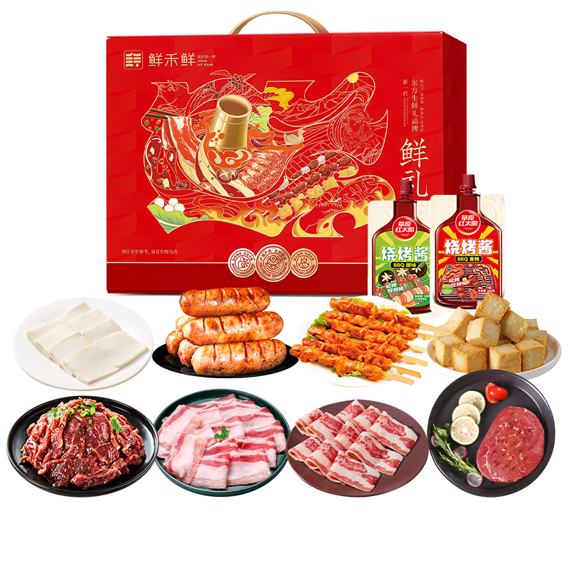 鲜禾鲜 其乐无穷烤肉礼盒388型-2300g 拌肉烧烤套餐食材