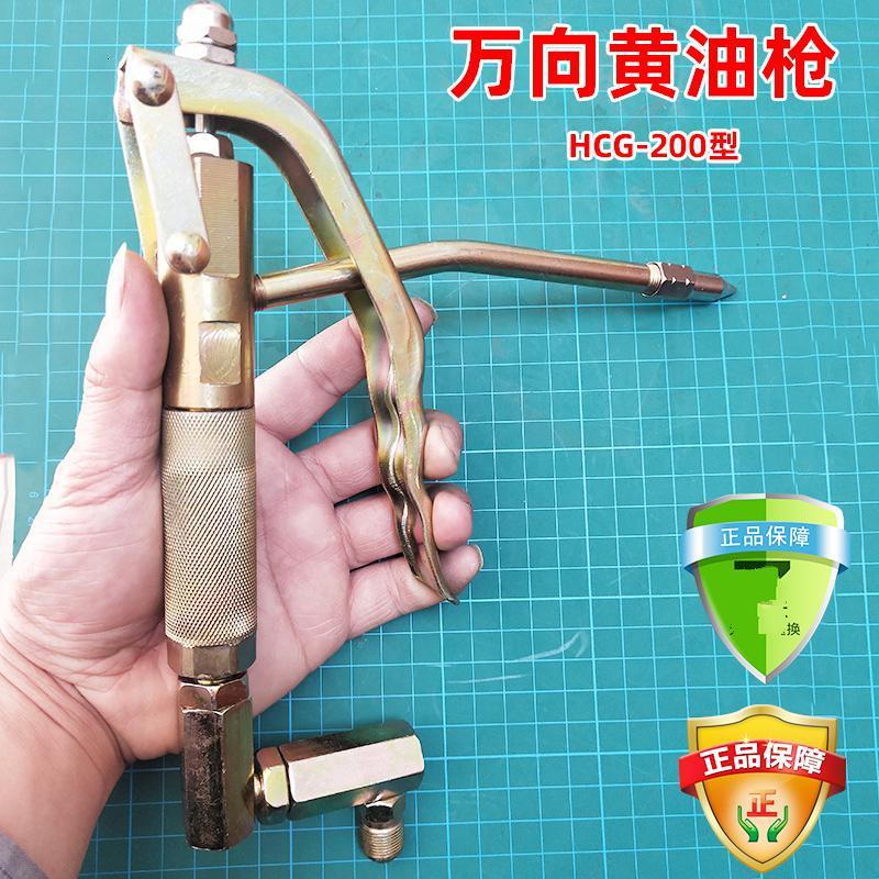 ascari)gz-8油机万向手动脚踏气动高压油电动油机头 高档可拆分黄油枪