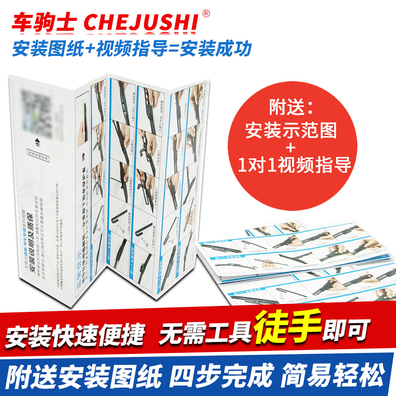 汽车雨刮器无骨通用型雨刷器雨刮片前雨刮胶条新老S后雨挂器原装[]专车专用点此项,请留言[车型+年份]