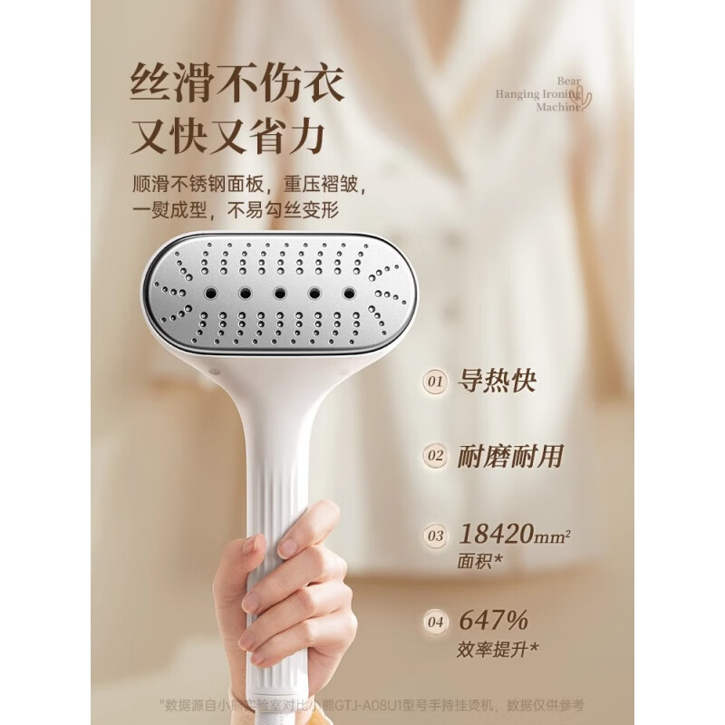 小熊(Bear)蒸汽挂烫机2024新款家用熨烫机全自动平烫一体机熨斗立式小型 GTJ-T20K2高清大图