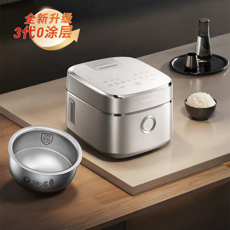 九阳电饭煲4L加热均匀操作简单控温精准清洗便捷简约精致40N1U高清大图
