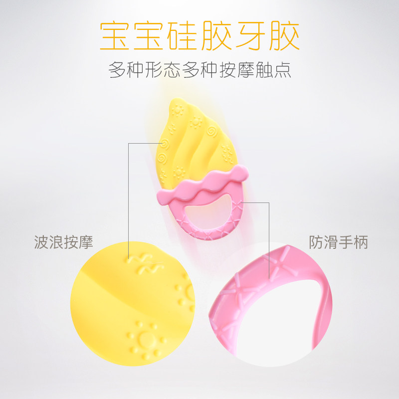 新贝ncvi 宝宝牙胶三个装 磨牙棒婴儿硅胶咬咬乐玩具安抚奶嘴9021高清大图