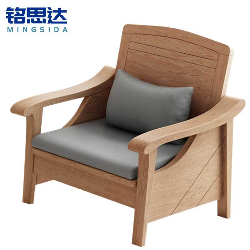 铭思达实木沙发
