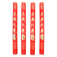 婚庆结婚礼炮 XTL653 手持礼花筒庆典婚礼礼花红金彩条款 (200个起订)