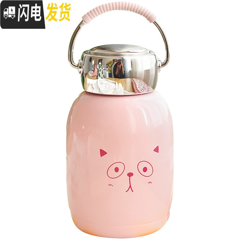 三维工匠儿童保温杯小学生小巧便携韩版女少女水杯女士可爱幼儿园大肚杯子 粉色230