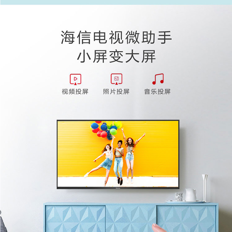 海信(Hisense) HZ55A55 4K 超高清 人工智能网络液晶电视 55英寸 单个装