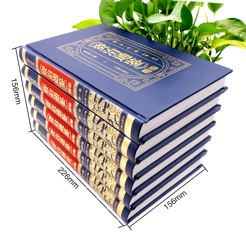 [正版]全套6本 资治通鉴书籍原著精装全注全译白话文非中华书局通识读本中国通史记青少年版二十四史中国古代史历史类书籍上高清大图