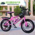 儿童碟刹自行车6-18岁20寸22寸24寸男女孩学生山地变速脚踏自行车 20寸变速 碟刹黑红色