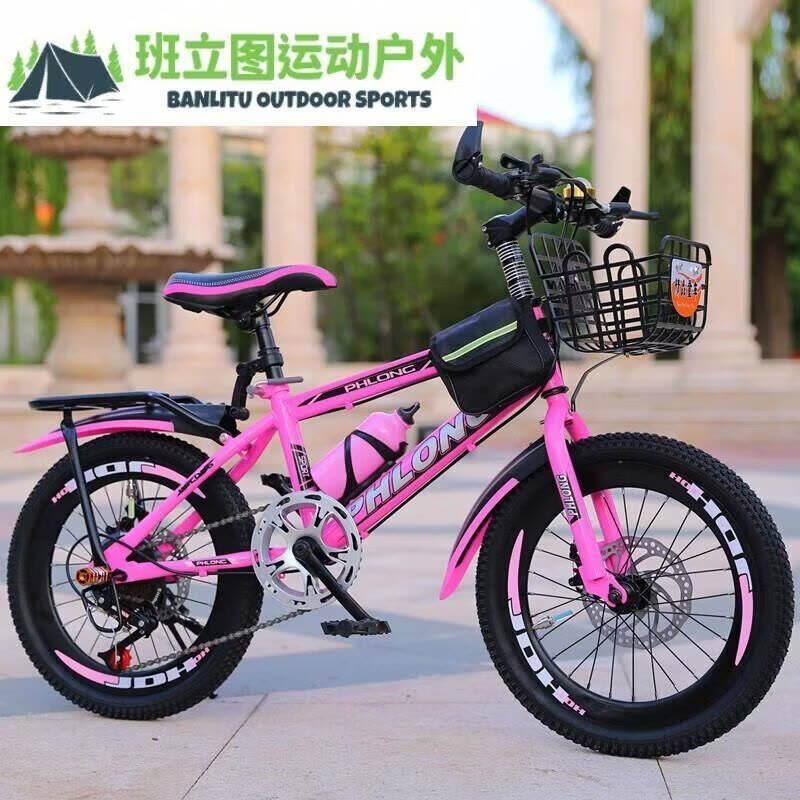 儿童碟刹自行车6-18岁20寸22寸24寸男女孩学生山地变速脚踏自行车图片