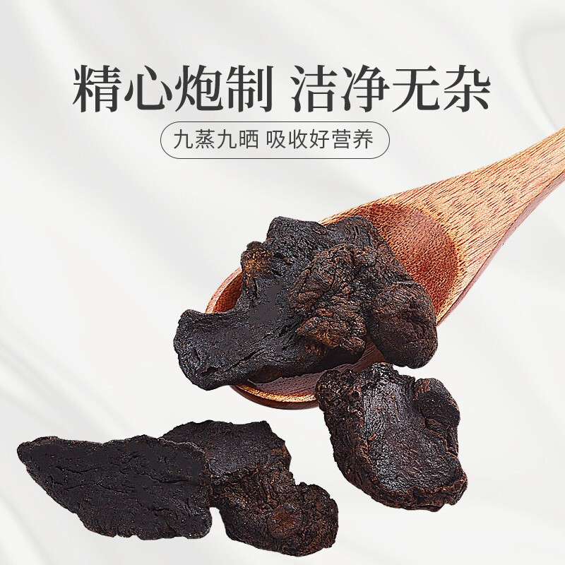 庄民黄精100g/罐 片片精选大黄精片 足干货 可做黄精茶酒 茶叶花草茶泡水
