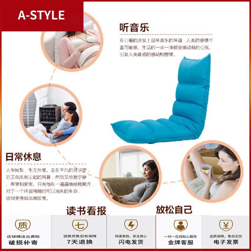 苏宁放心购懒人沙发单人可折叠榻榻米床上靠背躺椅卧室阳台休闲沙发床可拆洗A-STYLE家具图片