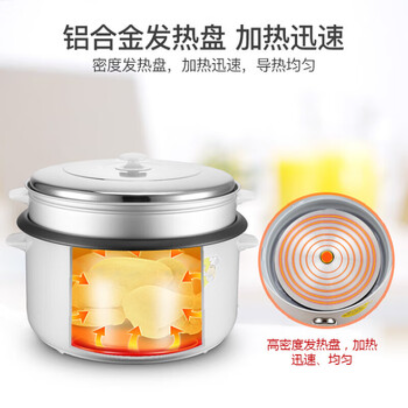 苏宁 荣事达 电饭煲 RZ-100B 大容量10升高清大图