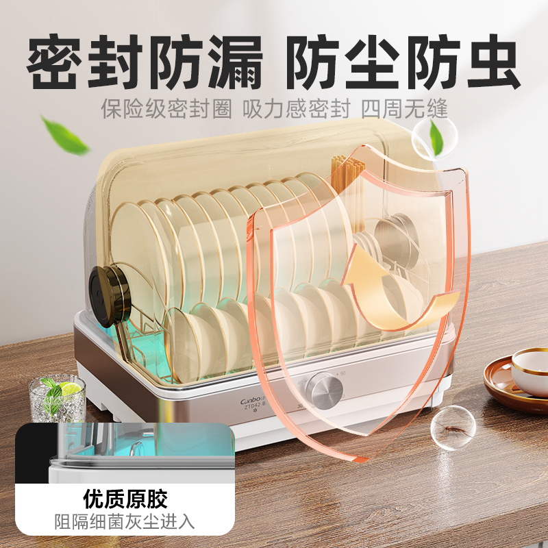 康宝消毒柜家用小型台式碗筷茶杯婴儿奶瓶刀架立式消毒碗柜紫外线烘干保洁免沥水迷你厨房收纳柜ZTD42-B