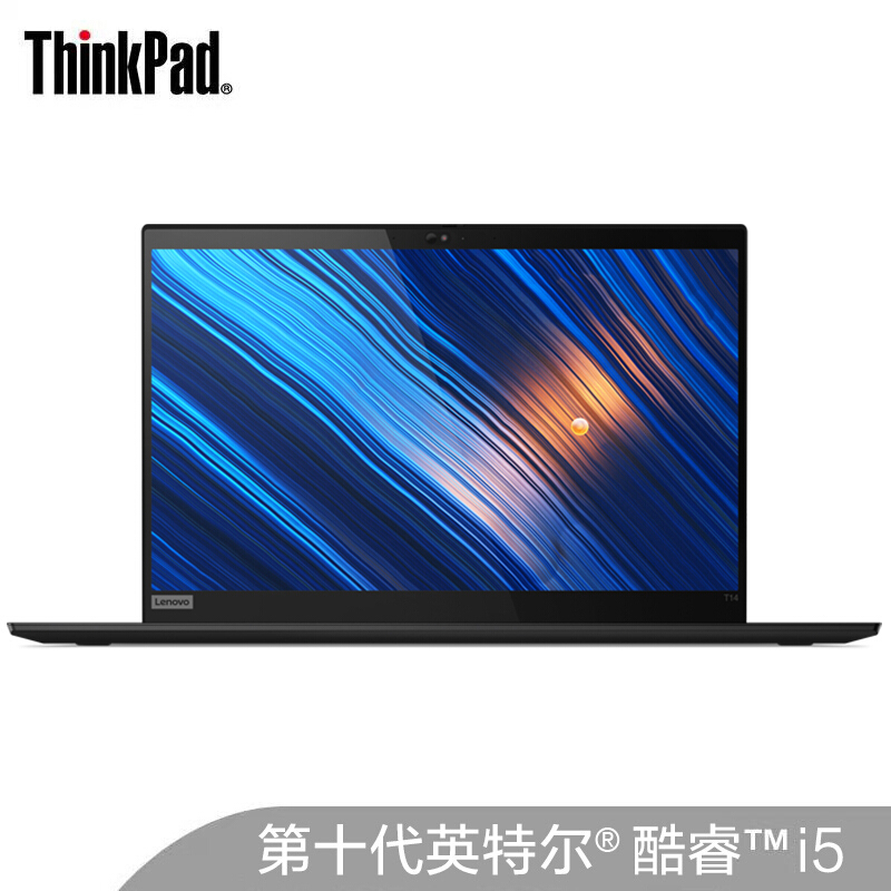 联想ThinkPadT14 14英寸轻薄本 i5-10210U16G双通道 512GSSDFHD win10p 三年质保
