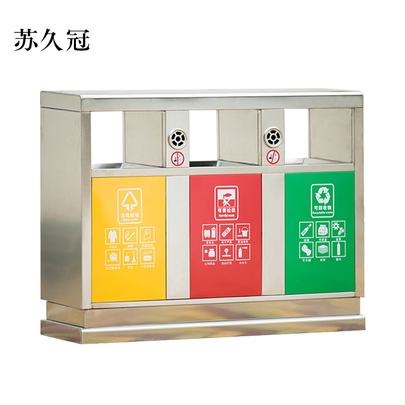 苏久冠304不锈钢户外垃圾桶果皮箱环卫大号垃圾分类小区室外环保桶E款304不锈钢三分类