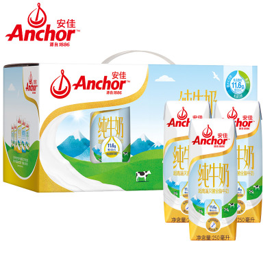 新西兰进口全脂牛奶成人青少年250ml*24原味安佳纯牛奶整箱批发原箱包装