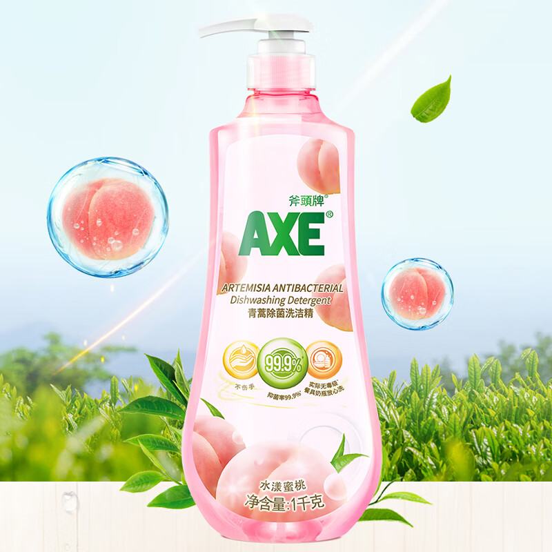 斧头牌 青蒿除菌洗洁精 水漾蜜桃1kg泵装 安心去油天然青蒿精华除菌