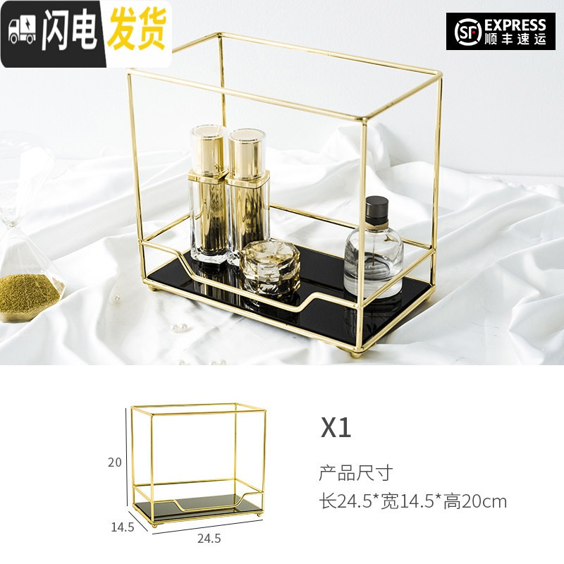 三维工匠网红旋转化妆品收纳盒护肤品香水桌面梳妆台卫生间浴室整理置物架 加高框架托盘