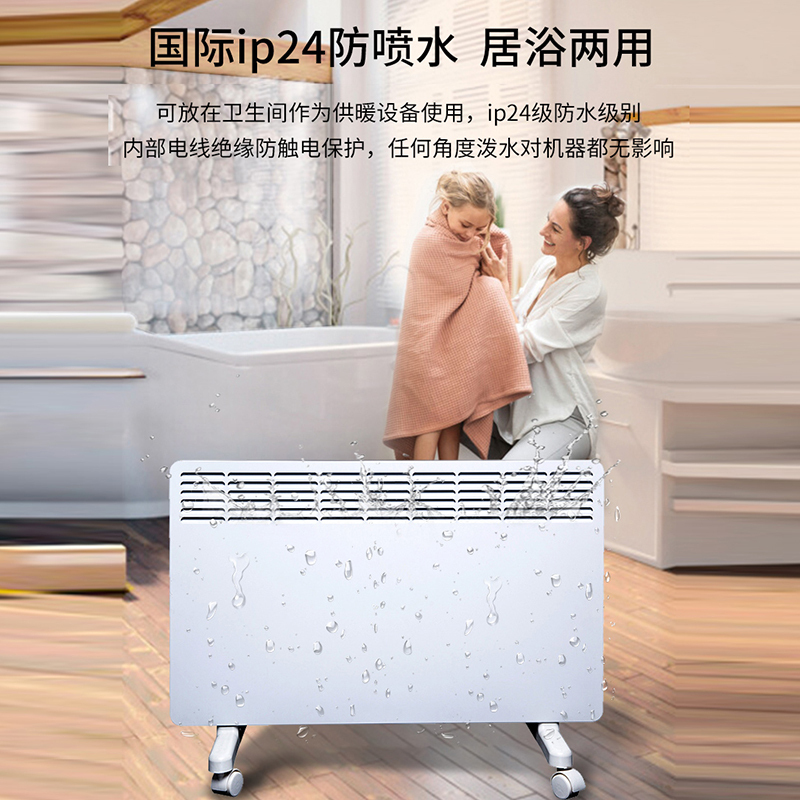 斯宝亚创全屋取暖器智能恒温电暖器节能省电暖风机MF_EC可移动CNS 200 Trend MF-EC