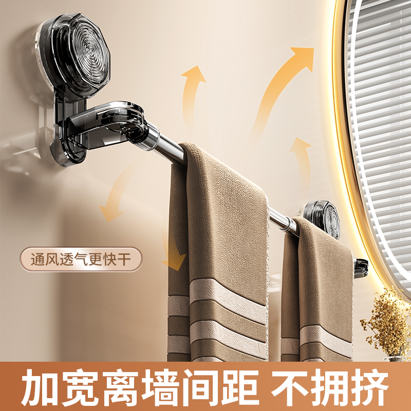 可伸缩吸盘毛巾架免打孔浴室伸缩毛巾杆置物架洗手间浴巾收纳挂架高清大图