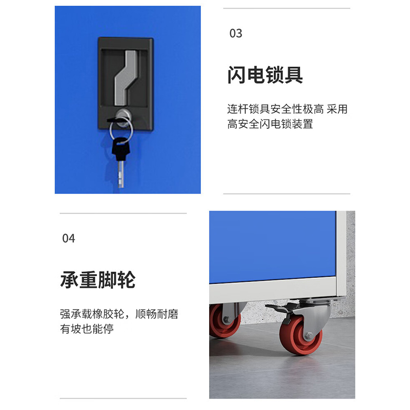 鑫龙悦 工具柜高清大图