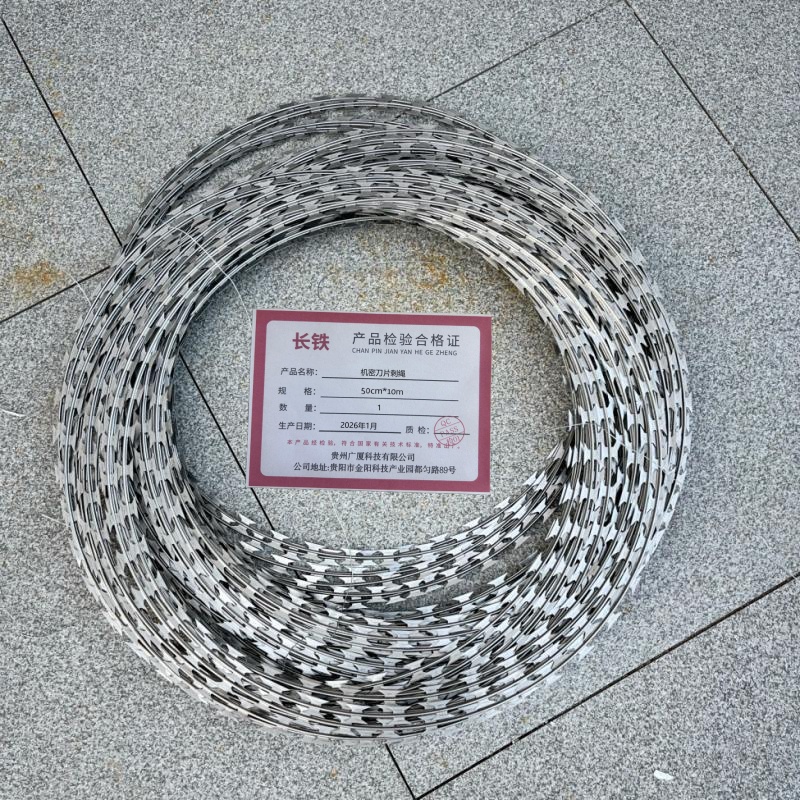 长铁 加密刀片刺绳 50cm*10m 卷高清大图